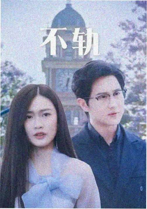 第七夜档案 剧集条目封面