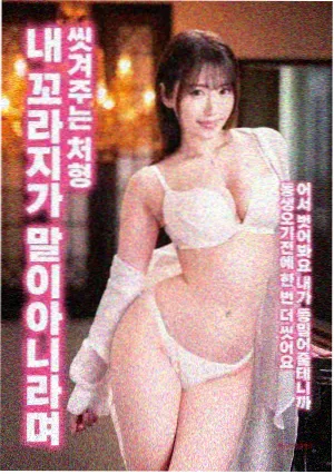 沙丘来信 科幻条目封面
